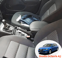 Подлокотник на Шкода Октавия А7 для Skoda Octavia А7