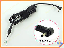 DC кабель (2.3*0.7) для ASUS EeePc (30W, 40W). Від блока живлення до ноутбука. Кабель із феритовим фільтром і