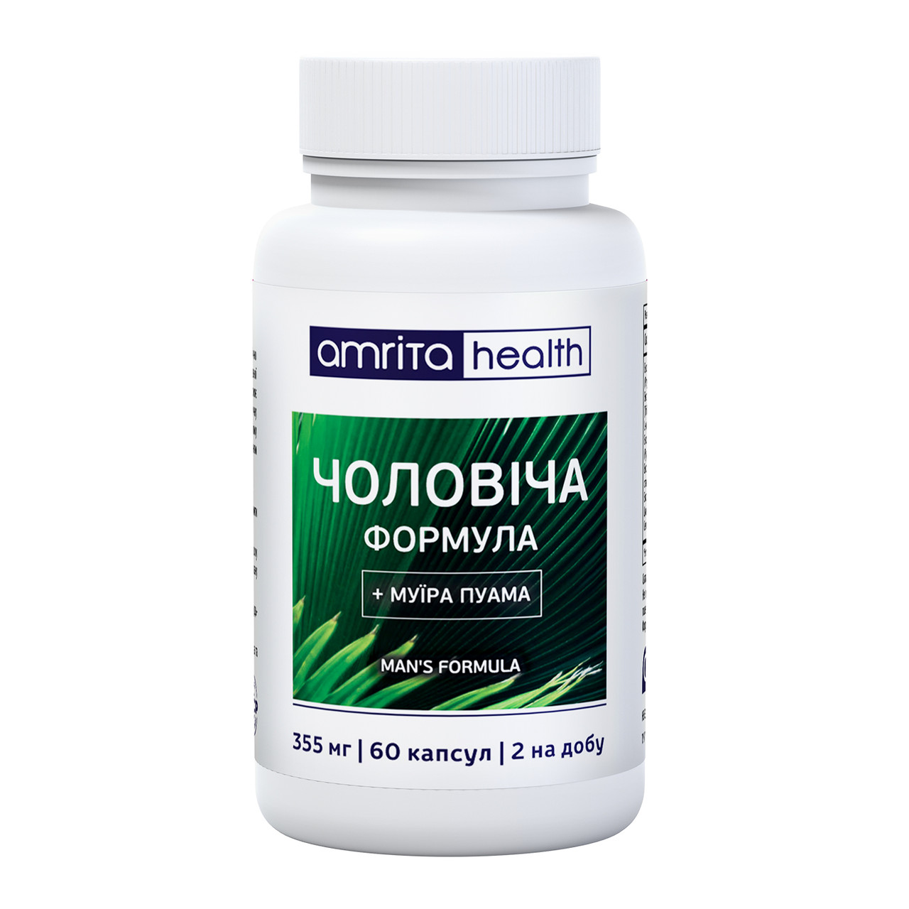 Вітаміни для чоловіків посилена формула репродуктивного здоров’я (Чоловіча формула)