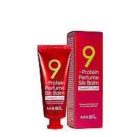 Бальзам для поврежденных волос парфюмированный Masil 9 Protein Perfume Silk Balm Sweet Love, 20 мл