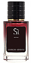 Giorgio Armani Si ТЕСТЕР LUX жіночий 60 мл, фото 2