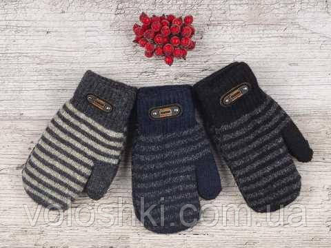 Рукавиці зимові для хлопчика, подвійна в'язка, всередині хутро, MOZ.ART, гуртом уп./5пар, 4-6 л., фото 1