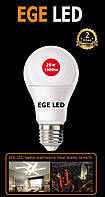 Led лампа 20W EGE LED Турция