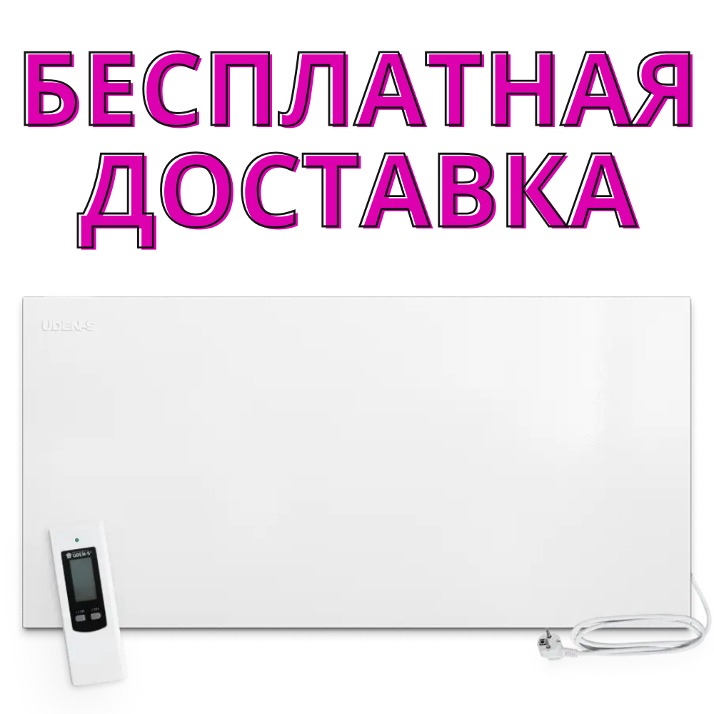 Металокерамічний обігрівач UDEN-1000 "універсал" з ДУ