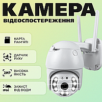 Уличная WIFI Камера со слежением за объектом PTZ-120 - Видеокамеры, экшн-камеры