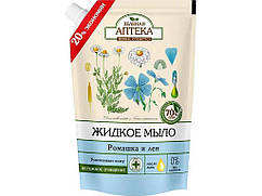 Мило рідке дой-пак 460мл «Ромашка і льон» ТМ Зеленая аптека