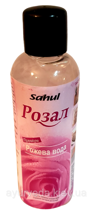 Рожева вода Розал 100 мл — звужує пори, заспокоює шкіру, знімає запалення, подразнення, почервоніння