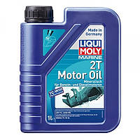 Олива для 2-тактних човнових моторів — marine 2t motor oil 1 л.