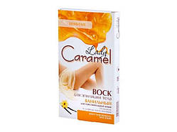 Віск д/деп. тіла Ванільний 16шт ТМ LADY CARAMEL Solmir