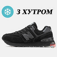 Мужские / женские зимние кроссовки New Balance 574 Black Winter Fur (Мех), черные замшевые нью беланс 574 NB