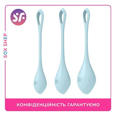 Набір йоні намистин Original Satisfyer Yoni Power 2 Light Blue, діаметр 2-2,5-3 см, вага 22-44-73 гр