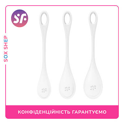 Набір йоні намистин Original Satisfyer Yoni Power 1 White, діаметр 2-2,5-3 см, вага 22-46-74г