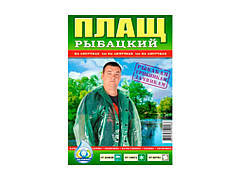 Плащ-дощовик рибацький на липучках 100мкрн ТМ Харків