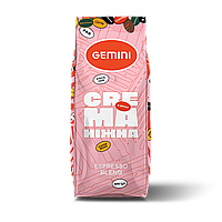 Кава в зернах Gemini Crema Ніжна 1 кг. (100% Арабіка)