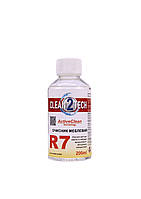 R7 - clean2tech ActiveClean technology Очиститель R7