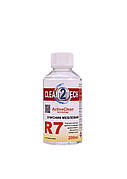 R7 - clean2tech ActiveClean technology Очисник R7