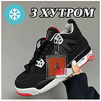 Женские зимние кроссовки Nike Air Jordan 4 Retro Bred Fur Winter (Мех) черные кожаные найк аир джордан 4 ретро