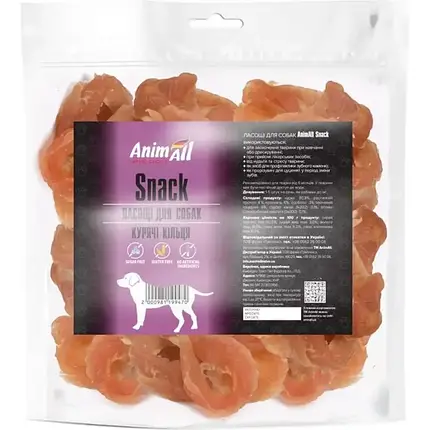 Ласощі для собак AnimAll Snack курячі кільця 150 г, фото 1