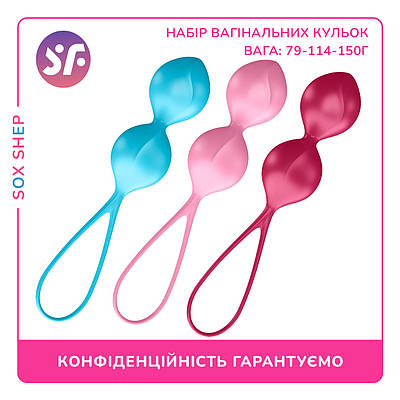 Вагінальні кульки Original Satisfyer V Balls (3 пари), діаметр 3,4 см, вага 79-114-150 г, монолітні