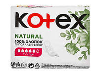 Прокладки гігієнічні супер 7шт/5 кр. (NATURAL 100% бавовна) ТМ KOTEX Solmir