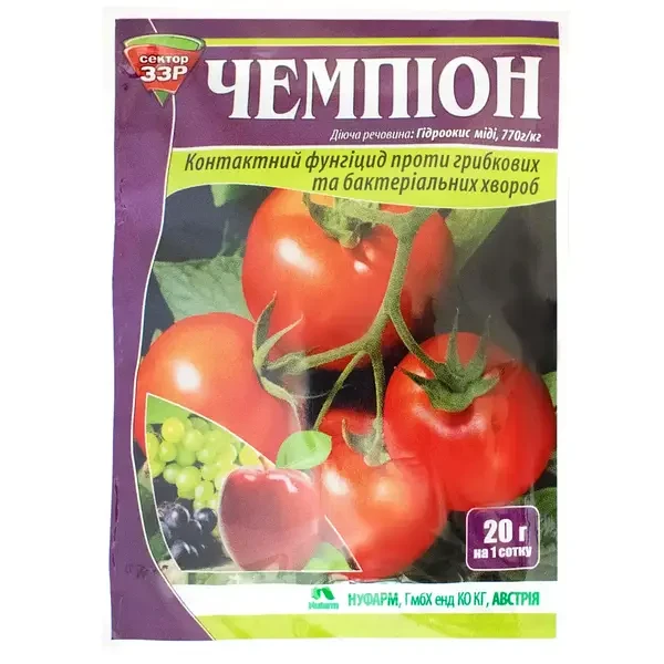 Чемпіон 20 г, оригінал