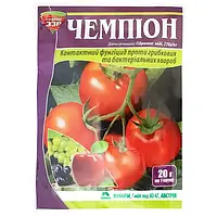 Чемпіон 20 г, оригінал