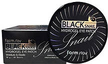 Патчі для очей FarmStay Black Snail Hydrogel Eye Patch 60 шт 90 г