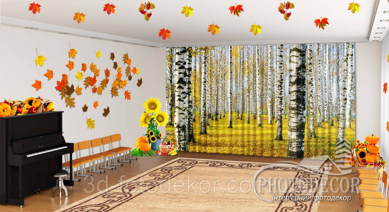 Осінні Фото Штори в дитячий садок "Березовий гай восени" - Будь-який розмір! Читаємо опис!, фото 1