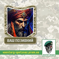 Шеврон патч "Седой пират" (morale patch) Сделаем любой шеврон!