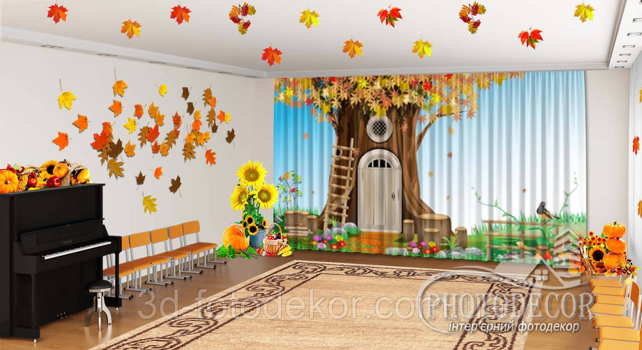 Осінні Фото Штори в дитячий садок "Осіннє дерево будиночок" - Будь-який розмір! Читаємо опис!, фото 1