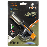 Компактний газовий пальник AXXIS