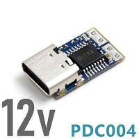 Тригер PDC004-PD вихід 12v