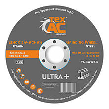 Диск відрізний 125Х6х22.2 TEX.AC TA-GW125-6 — 5 шт.