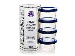 Набір пластикових контейнерів з кришкою 4 предмети арт.87и ТМ НАРОДНИЙ ПРОДУКТ