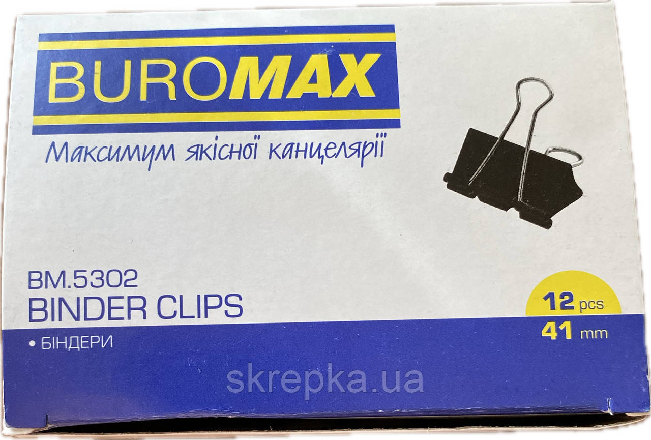 Біндер-затискач для паперу Buromax 41 мм чорний по 12 шт. в карт.коробці 5302