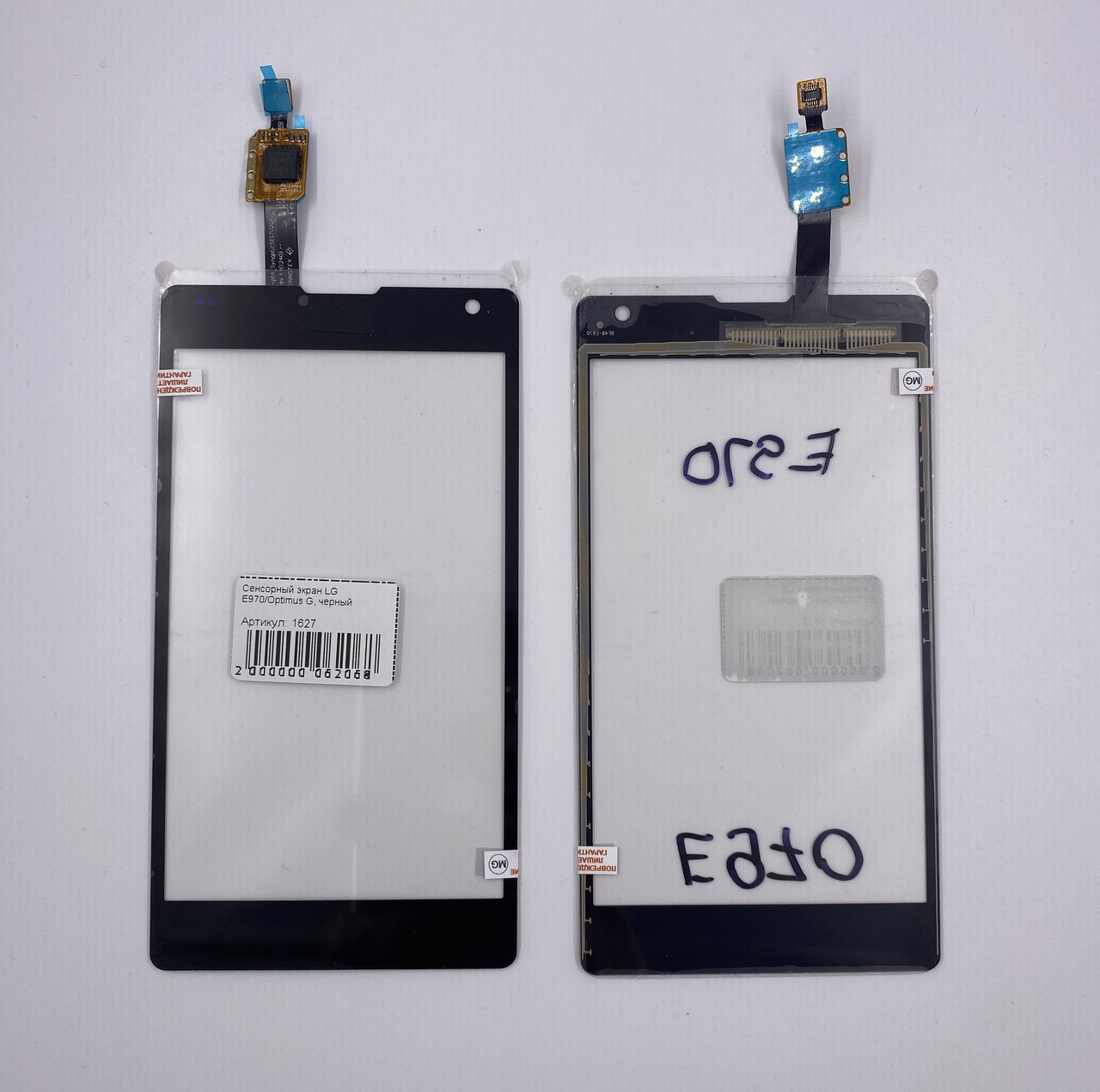 Сенсорний екран LG E970/Optimus G, чорний