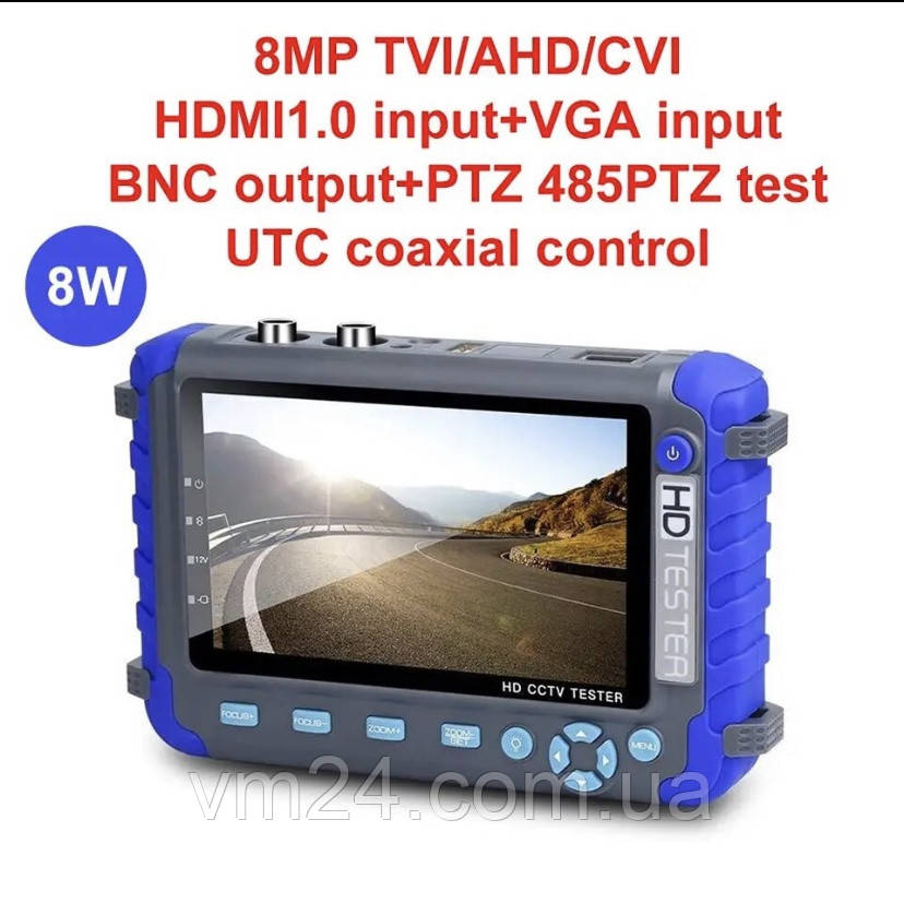 Монітор IV8W тестер відеоспостереження — 8MP AHD 8MP TVI 8MP CVI CVBS 5-дюймовий відеосигналу — всі типи камер