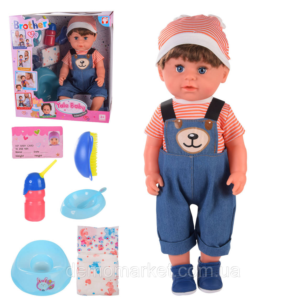 Пупс функціональний «Старший брат» із шарнірними колінами в наборі з горщиком, памперс, соска, посуд, фото 1