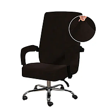 Чохол на офісний стілець однотонний 55*70 мікрофібра, Чохол комп'ютерне крісло велюр знімний Коричневий