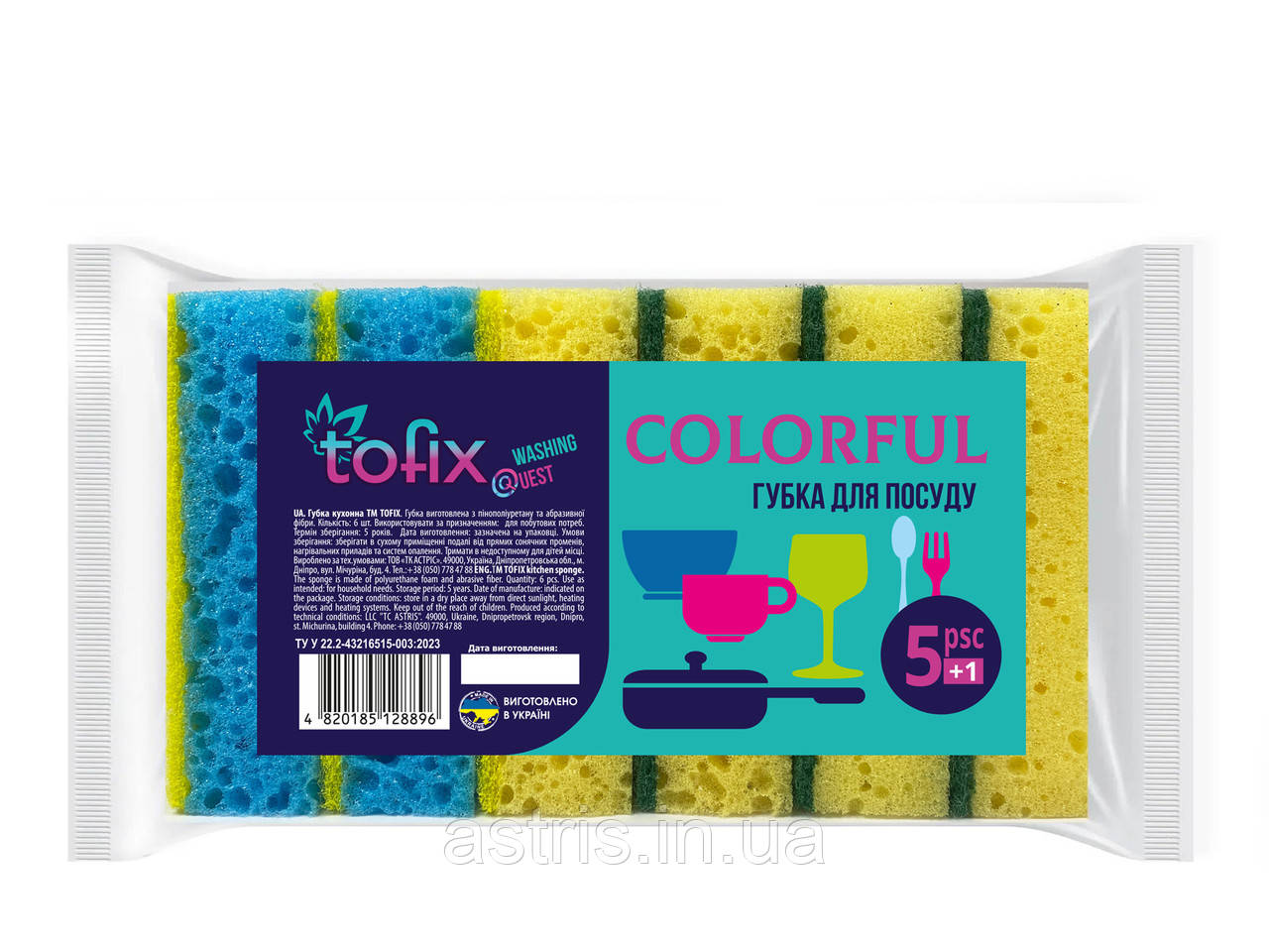 Губка для миття посуду Tofix Веселка 6шт.