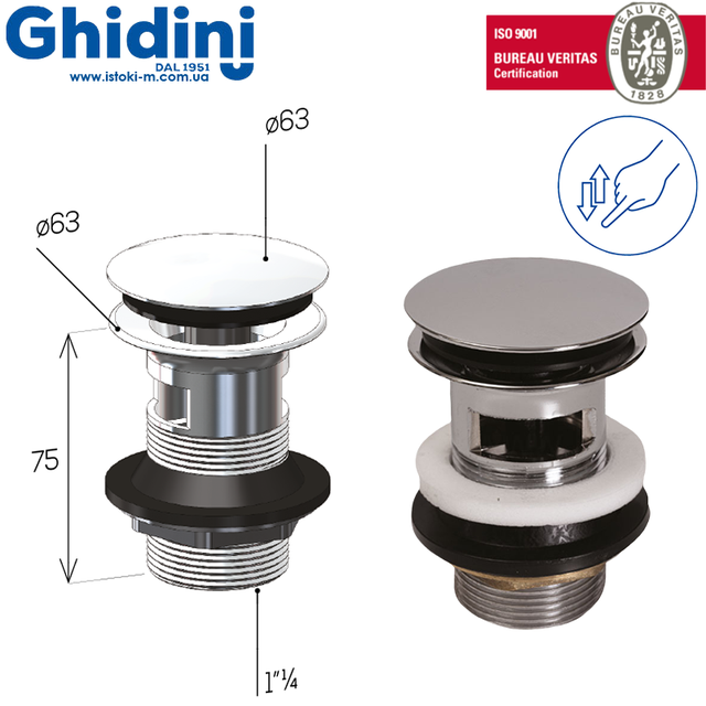Слив латунный клик-клак с переливом для умывальника хромированный Golf Ghidini 497_Слив латунный клик-клак с переливом и стопорной гайкой_Слив для умывальника клик-клак с переливом_Слив для биде клик-клак с переливом_Выпуск для умывальника клик-клак с переливом_Выпуск для биде клик-клак с переливом_Выпуск латунный клик-клак с переливом для умывальника_Выпуск латунный клик-клак с переливом для биде_Водослив для раковины_Водослив для умывальника_Водослив для умывальника click/clack_Водослив для биде_Водослив для биде click/clack_комплектующие для сифона умывальника_комплектующие для сифона раковины_комплектующие для сифона биде_Слив Golf Ghidini 497_Выпуск Golf Ghidini 497_Водослив Golf Ghidini 497_Слив Ghidini_Выпуск Ghidini_комплектующие для сифона Ghidini_Ghidini 497 Golf выпуск_Донный клапан хром_Хромированный донный клапан_Донный клапан хром Ghidini 497 Golf_Донный клапан Клик-Клак_донный клапан клик клак хром_клик клак для умывальника_клик клак для биде_Ghidini сифон