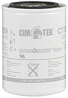 Фильтр тонкой очистки топлива CIM-TEK 300 HS-10 со степенью фильтрации 10 микрон и пропускной способностью до