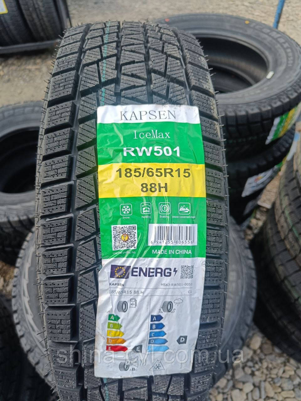 Зимові шини 185 65 R15 88S APLUS A506