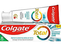 Зубна паста 75мл Total 12 Sensitive Care Для чутливих зубів ТМ Colgate Solmir