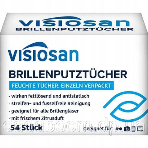 Вологі серветки для окулярів Visiosan 54 шт.