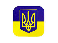Наліпка Прапор України з гербом 10см*10см (10шт/уп) ТМ УКРАЇНА Solmir