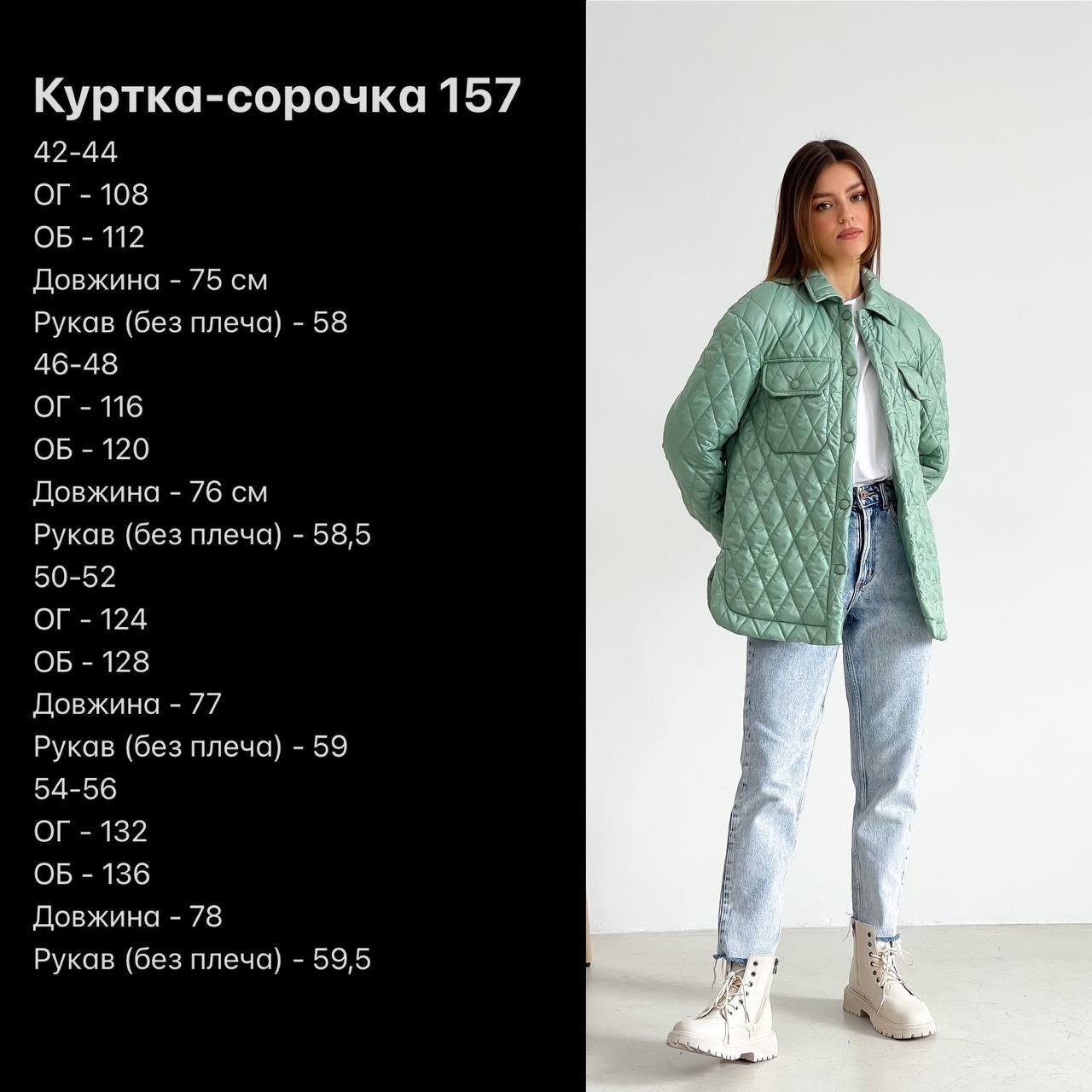 Женская куртка рубашка свободного кроя 42/44, Оливковый - фото 9 - id-p1991436204