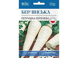 Петрушка коренева Берлінська МАКСІ (10 пачок) 15г ТМ ВЕЛЕС