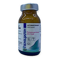 Пенициллин порошок для раствора для инъекций Укрзооветпромпостач флакон 1000000 ЕД