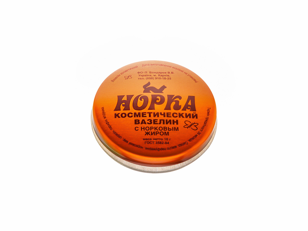 Вазелін-Крем Косметичний Норка З Норковим Жиром Healer cosmetics, 10 г